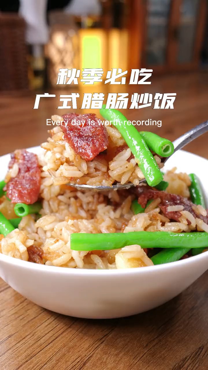 教你做腊肠炒饭