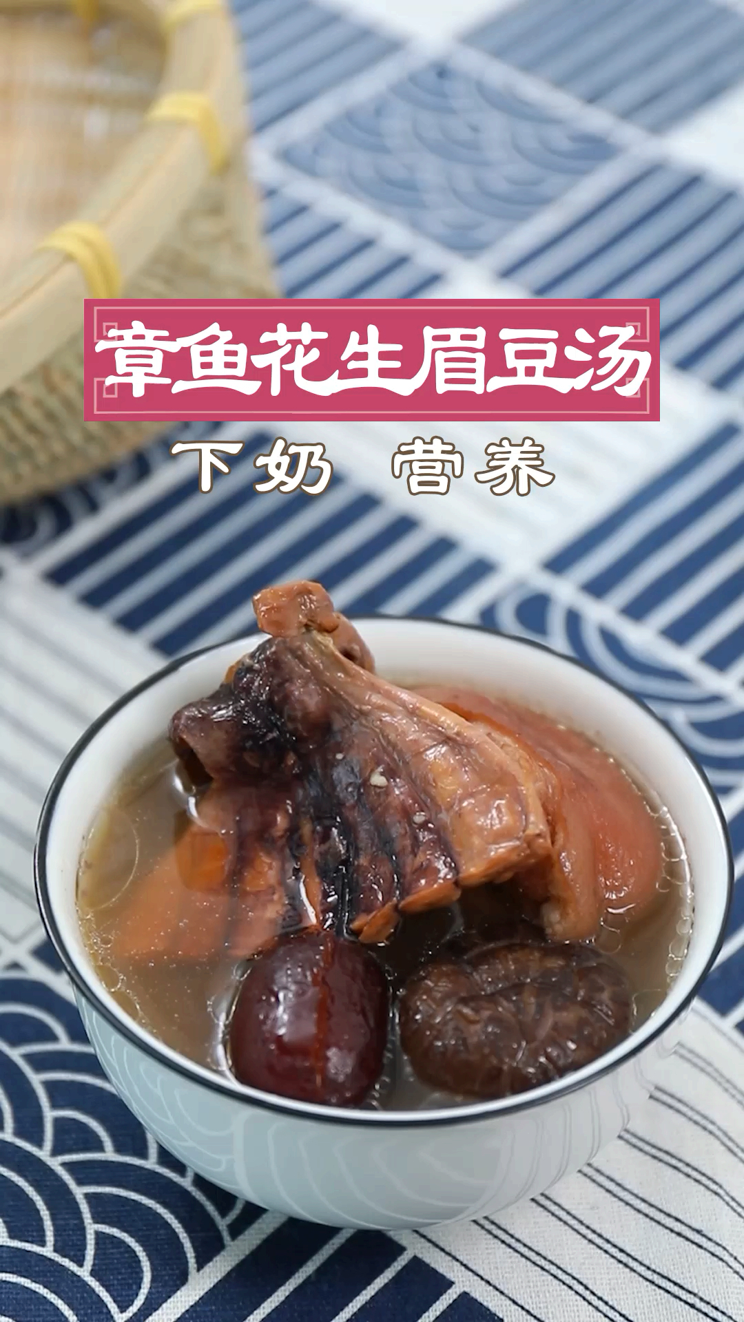 一碗靓汤,传递一种关怀,一份心意,是爱,是暖,是生活
