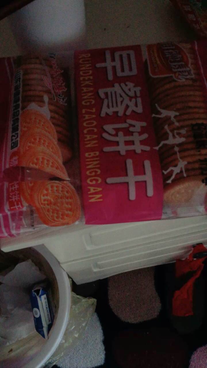 汉子的生活,