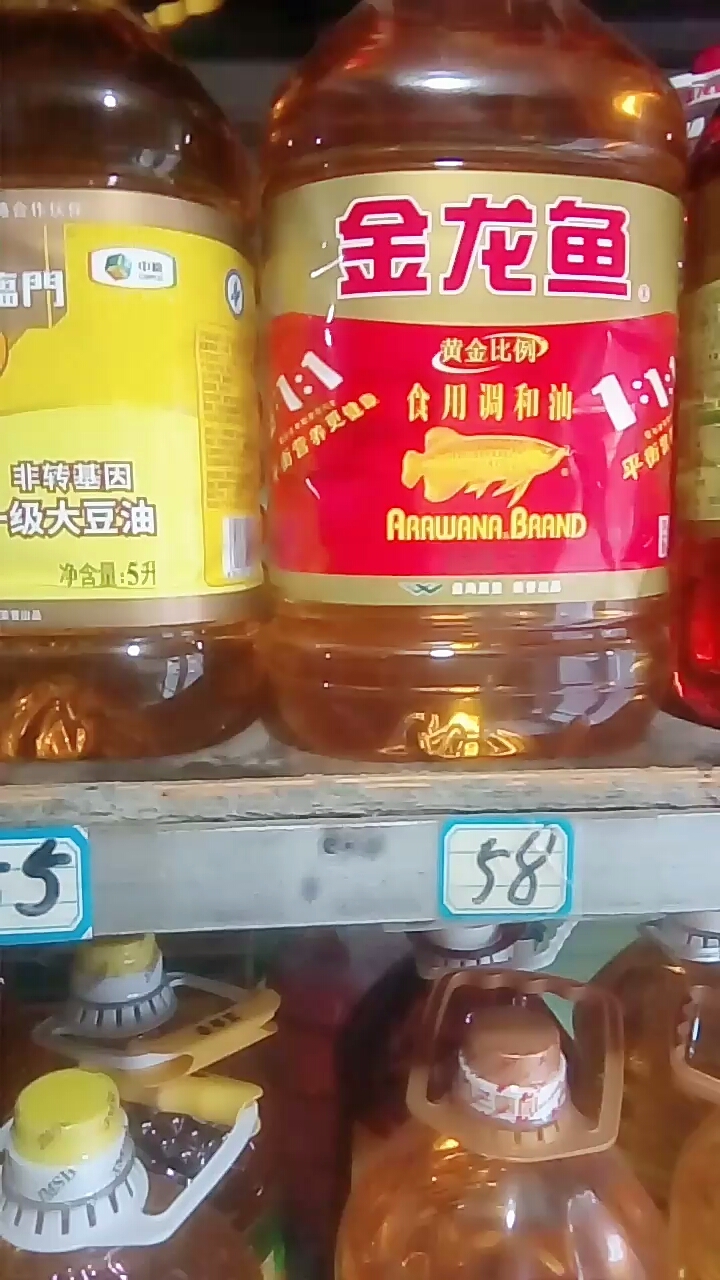 金龙鱼。食用调和油
