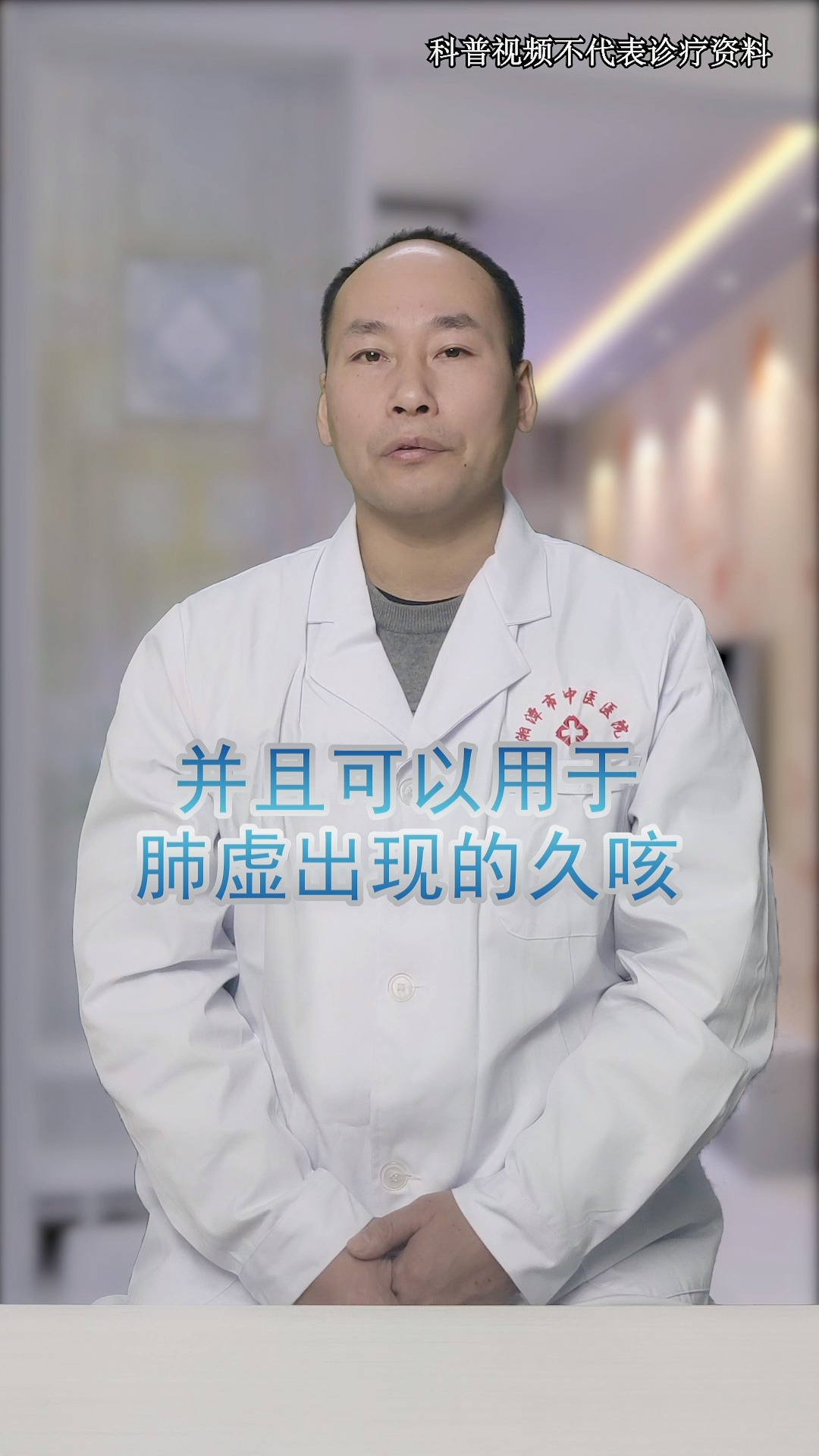 中药乌梅的功效与作用