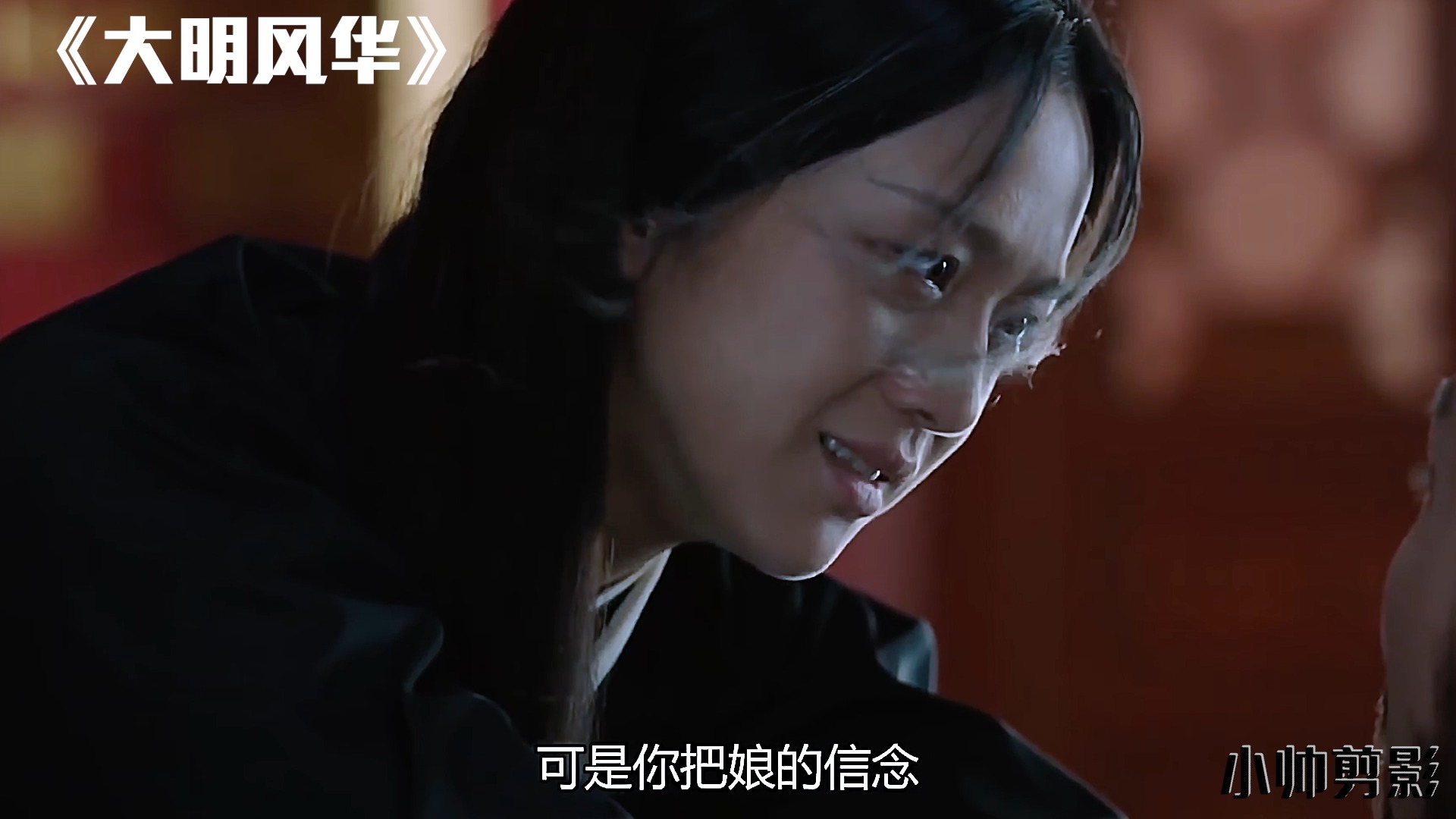 #影视剪辑#汤唯出演老人,这演技看的我尴尬!