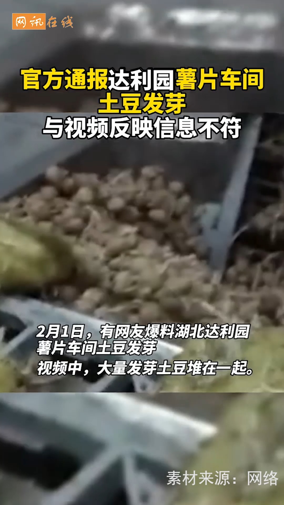 #全民正能量#大家怎么看