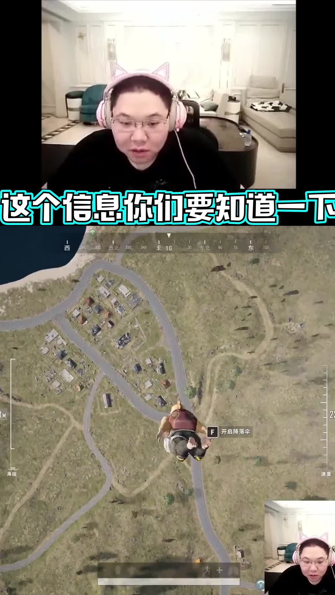 猪猪造谣一张嘴!狮皇澄清跑断腿!
