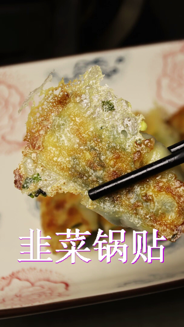 这个菜这样做才好吃,在家做一锅不够吃