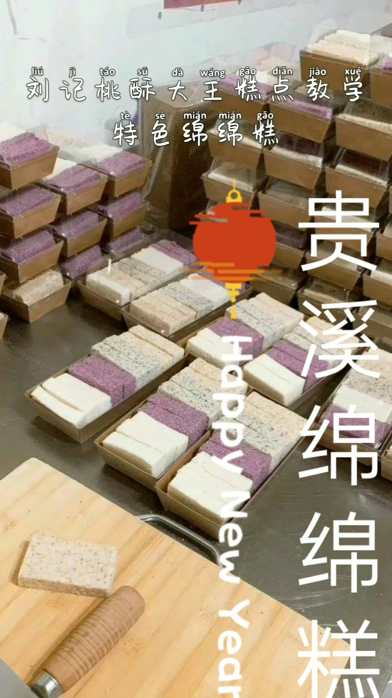 #绵绵糕#绵绵糕想学吗?想学我教你