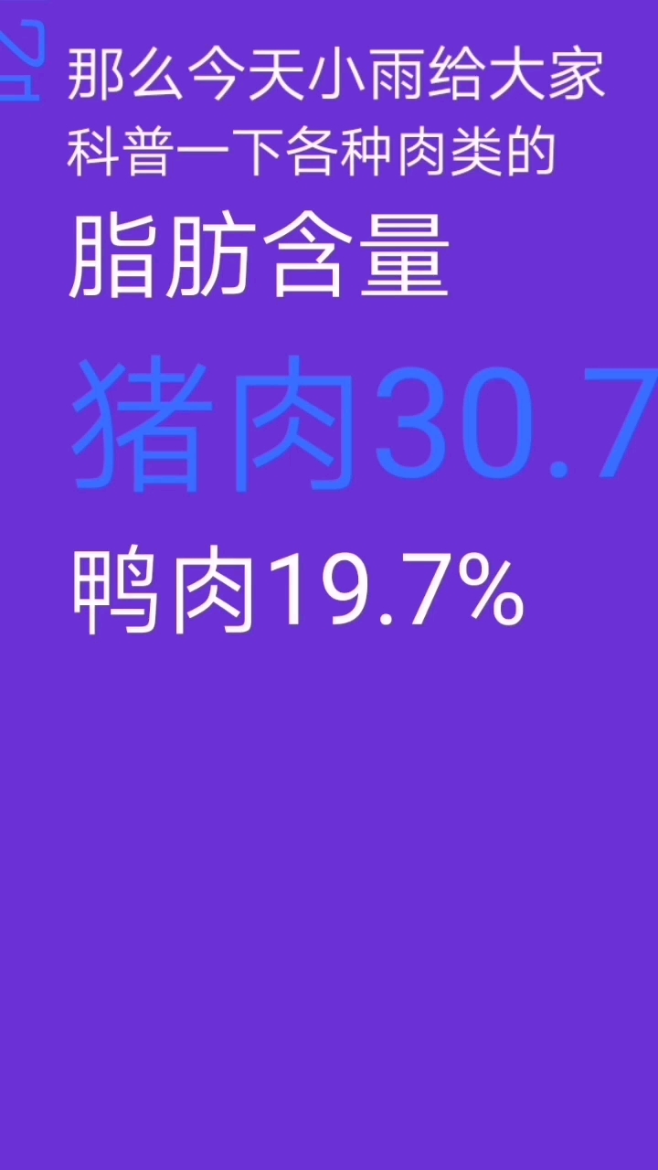 减肥期间怎样吃肉不长胖