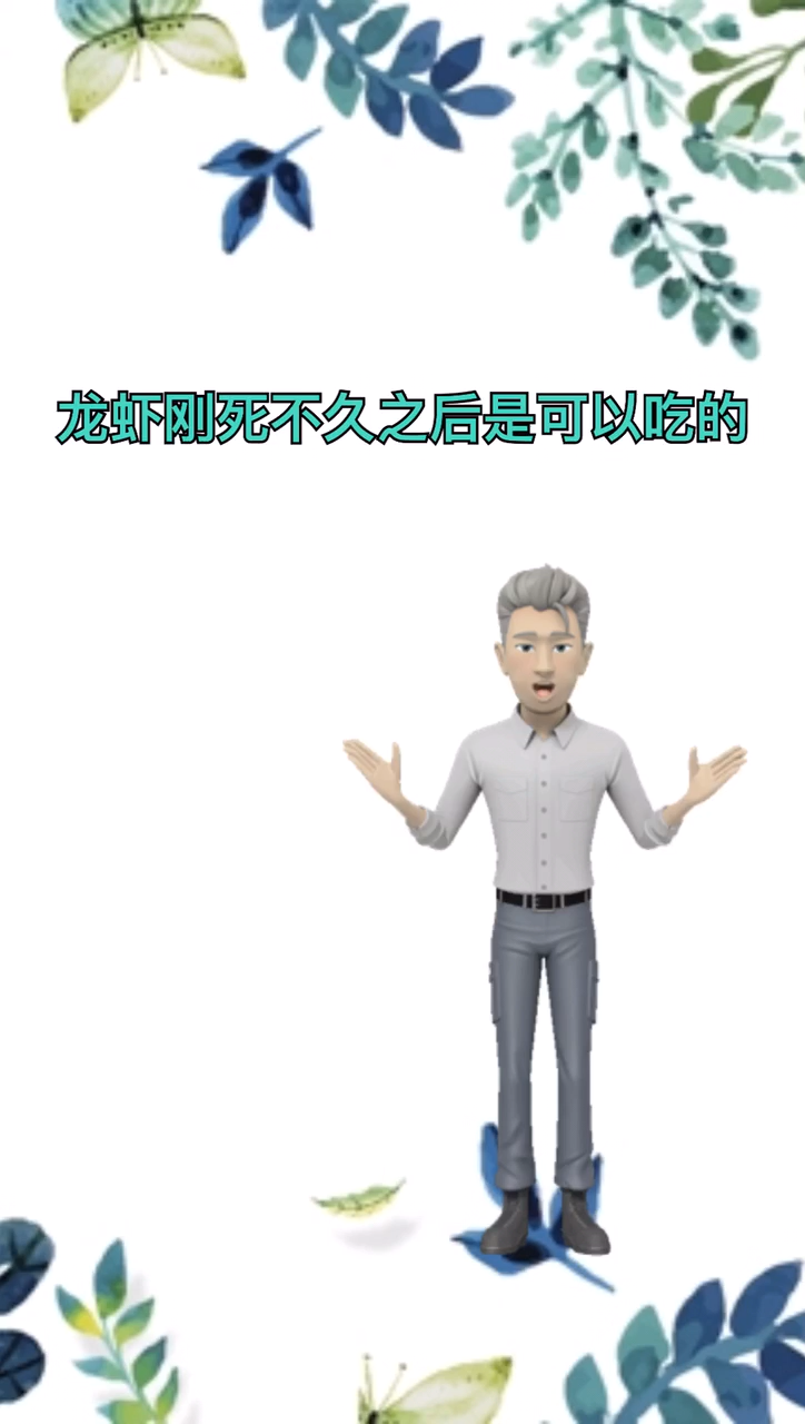 波士顿龙虾死了还能吃吗