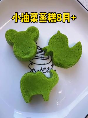 不爱吃青菜的宝宝这样做,香甜软嫩,可以当甜品也可当主食,锻炼咀嚼和抓握能力,卡通造型宝宝超