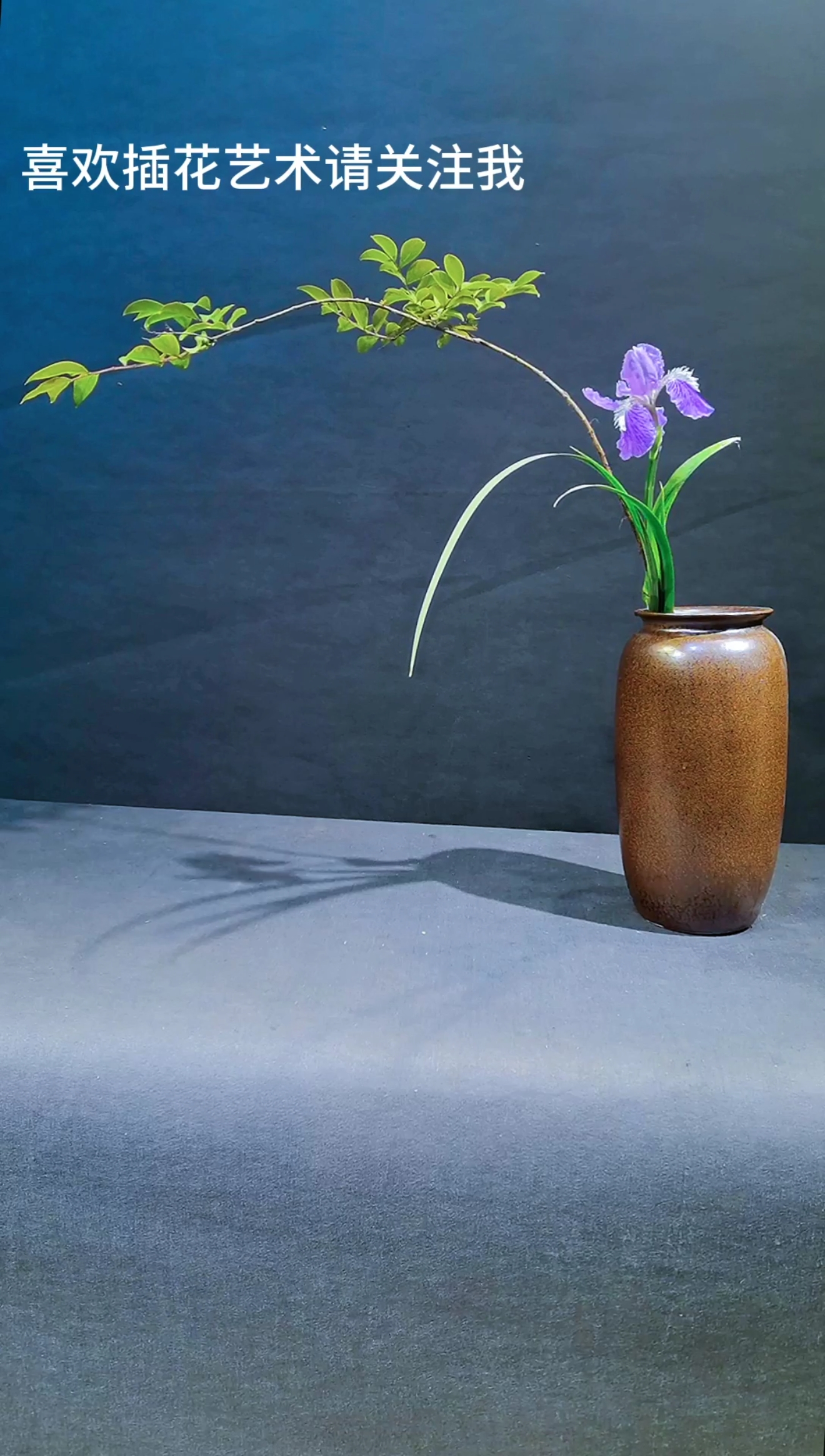 #东方插花#东方自然风插花艺术