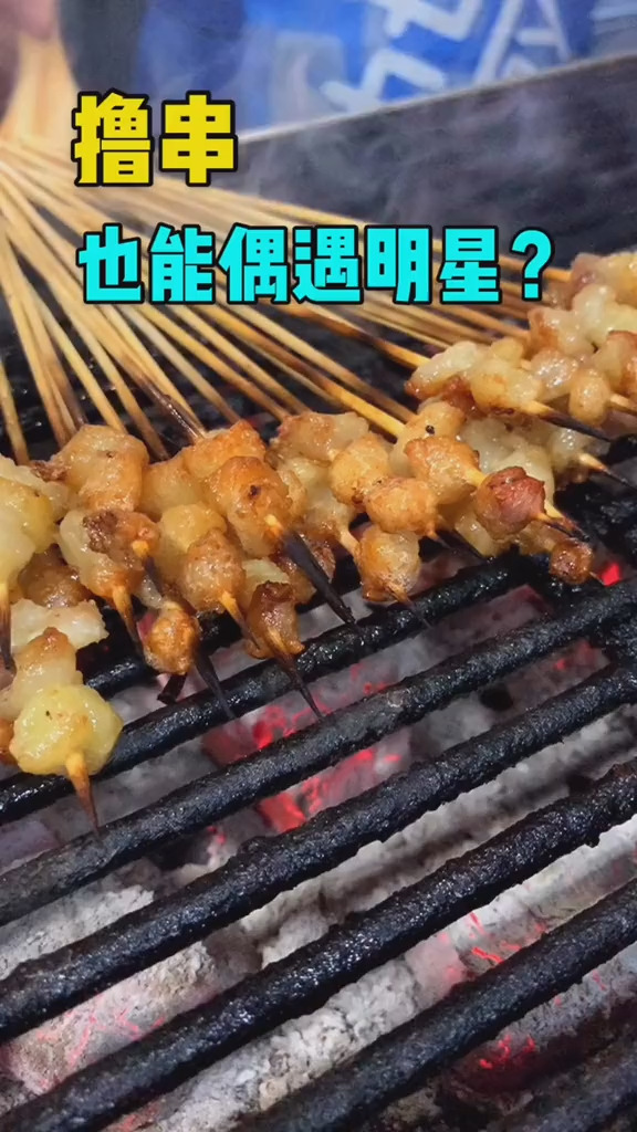 一年能卖出1000万串的牛油,果然名不虚传!