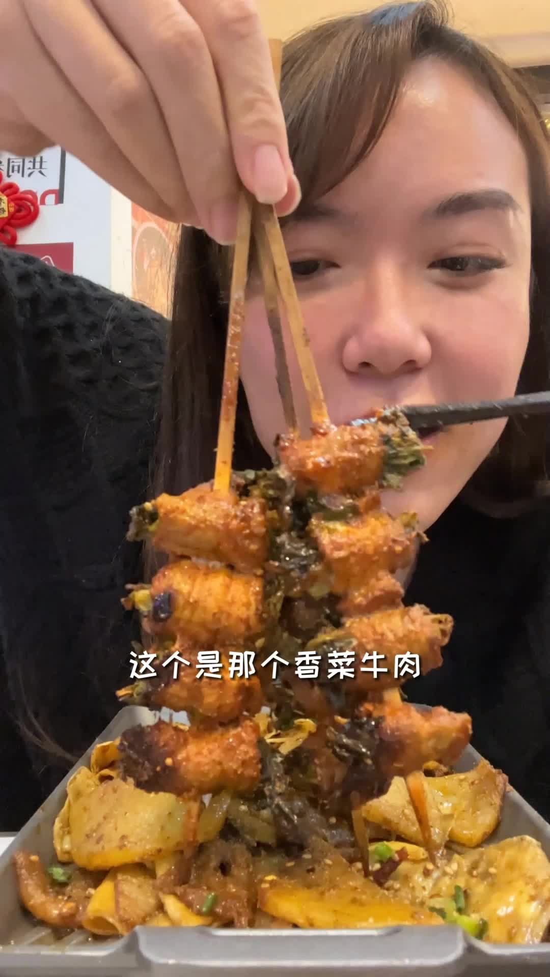#爱情#第一次把烧烤当晚饭吃