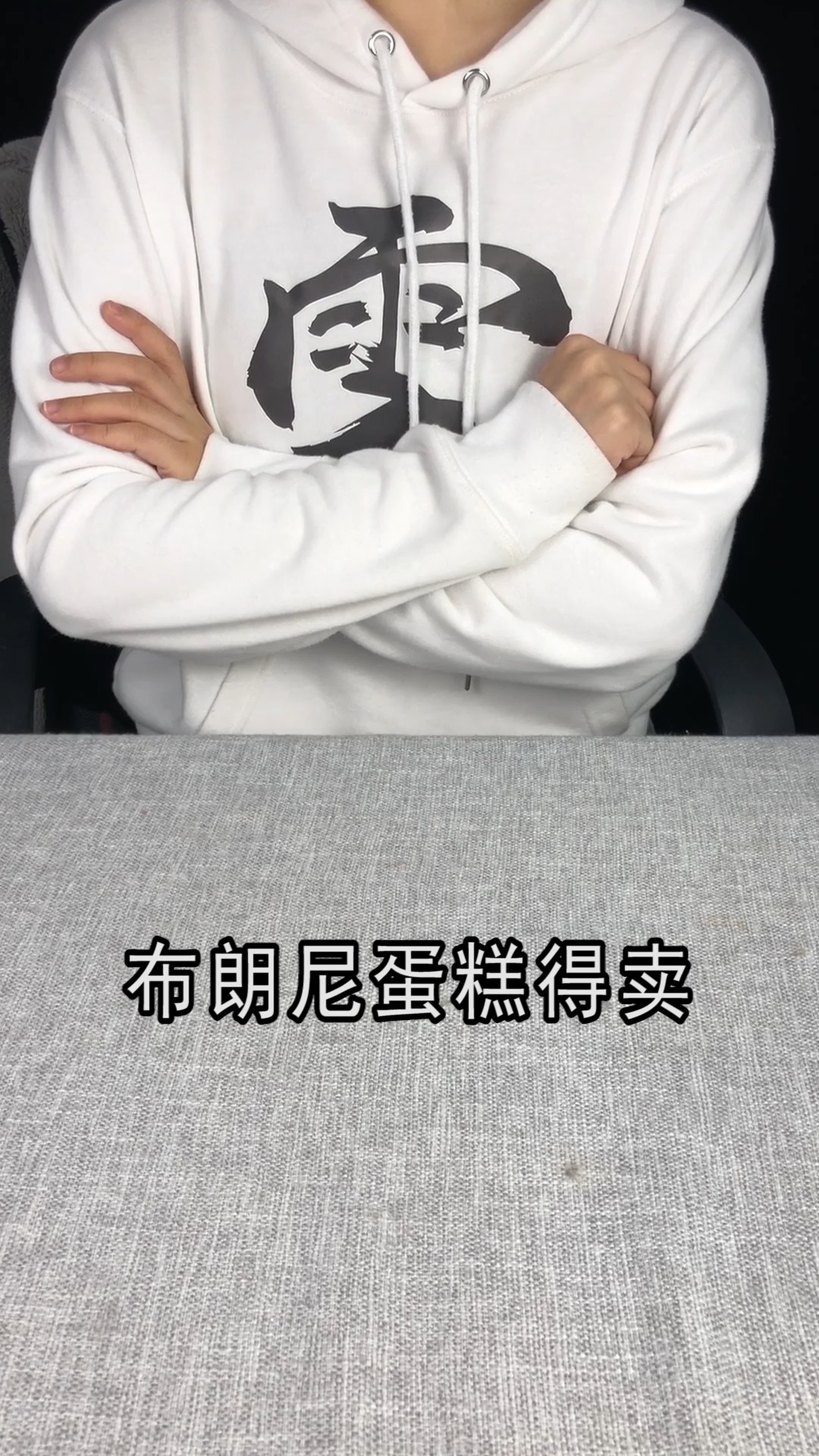 一包奥利奥饼干半碗牛奶一点坚果碎微波炉加热90秒一份美味的布朗尼蛋糕就完成啦