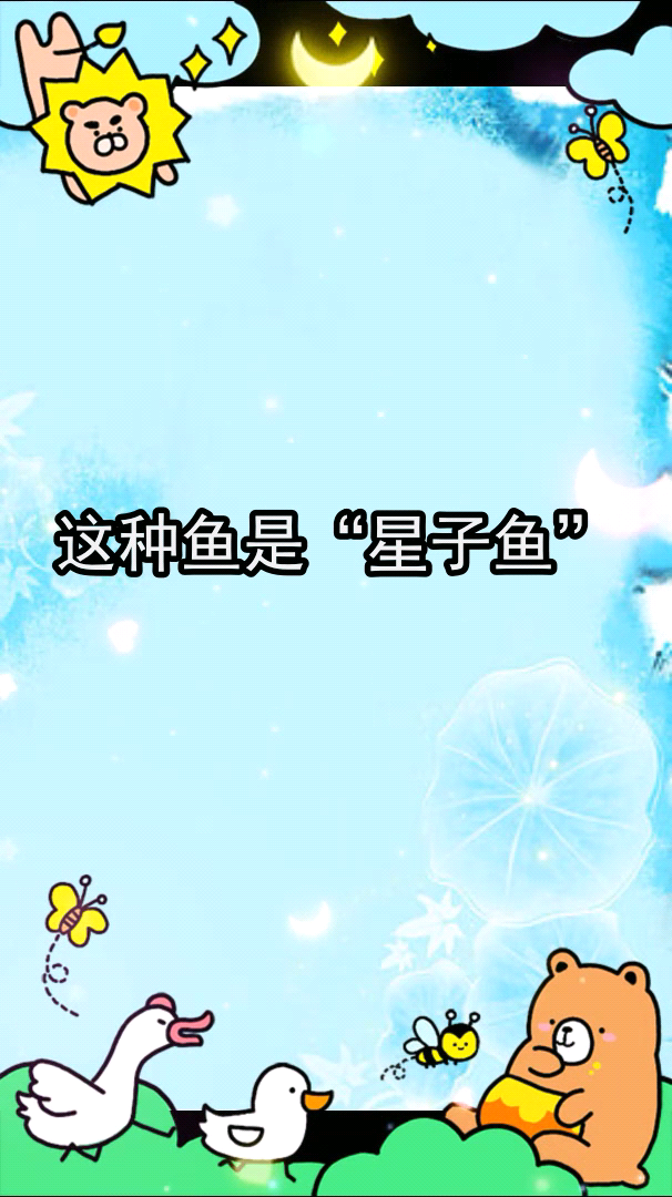 小鱼咬脚真的吃死皮吗