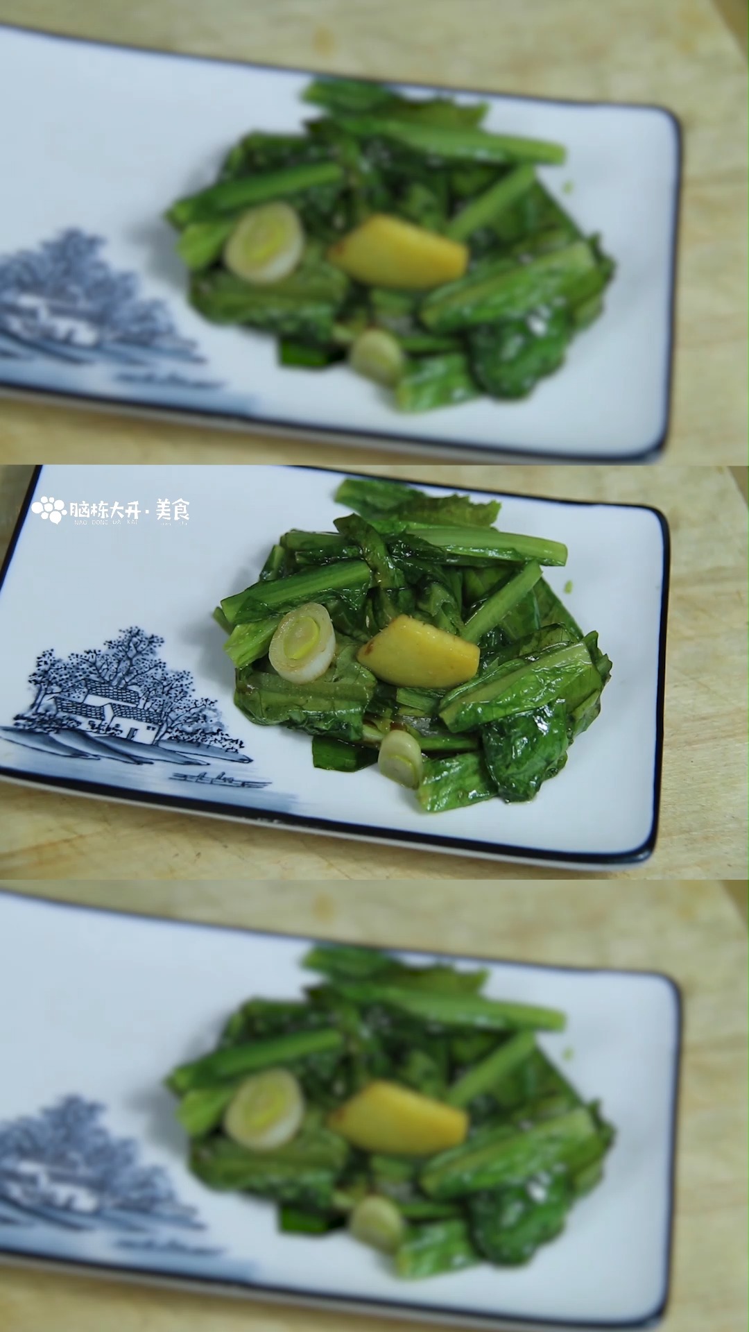 蚝油油麦菜的做法