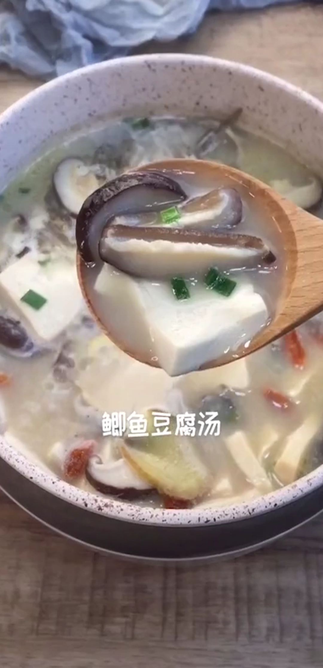 鲫鱼豆腐汤,营养又美味