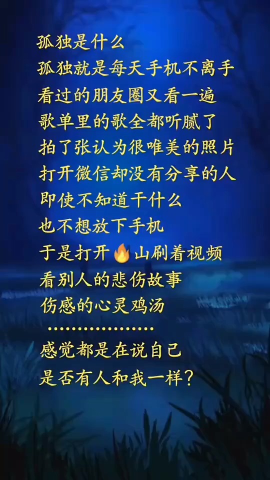 送给亲爱的朋友们,人生的路不好走,记住这些话