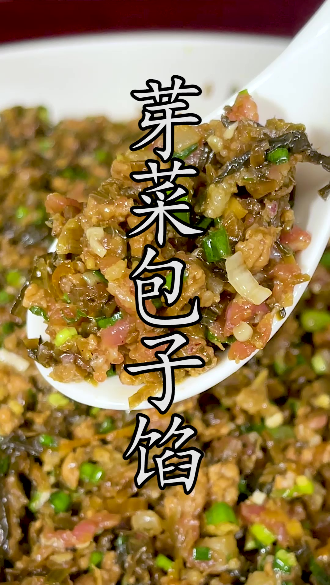 这才是#芽菜包子馅 Z详细好吃的做法。