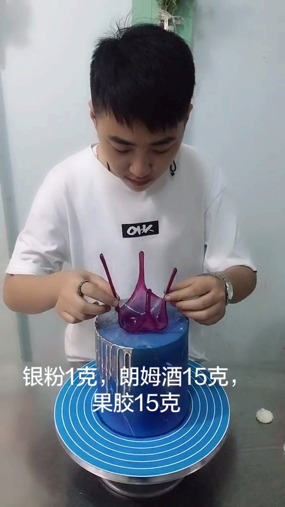 #开学季#炫酷星空版蛋糕,附银色淋面配方