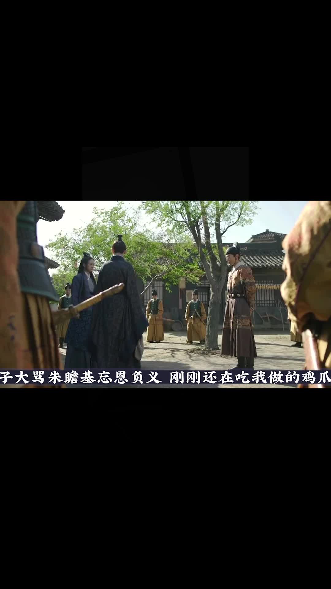 #精彩影视#大明风华#朱亚文#汤唯#朱瞻基碎碎念将妹纸许给太间,妹纸随手就喂他一脸饭,干得