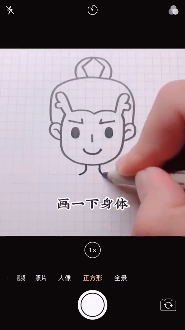 敖丙简笔画,心心念念的国漫之光