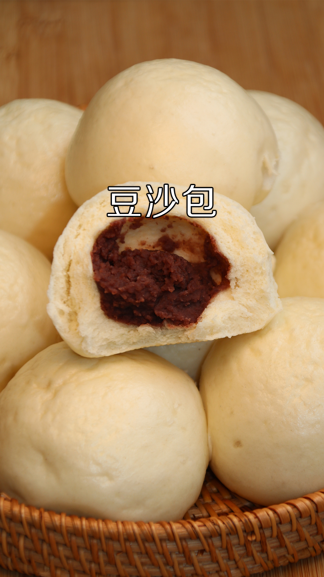 #花样豆沙包#豆沙包视频来了，个个松软香甜，保证才出锅能吃3个
