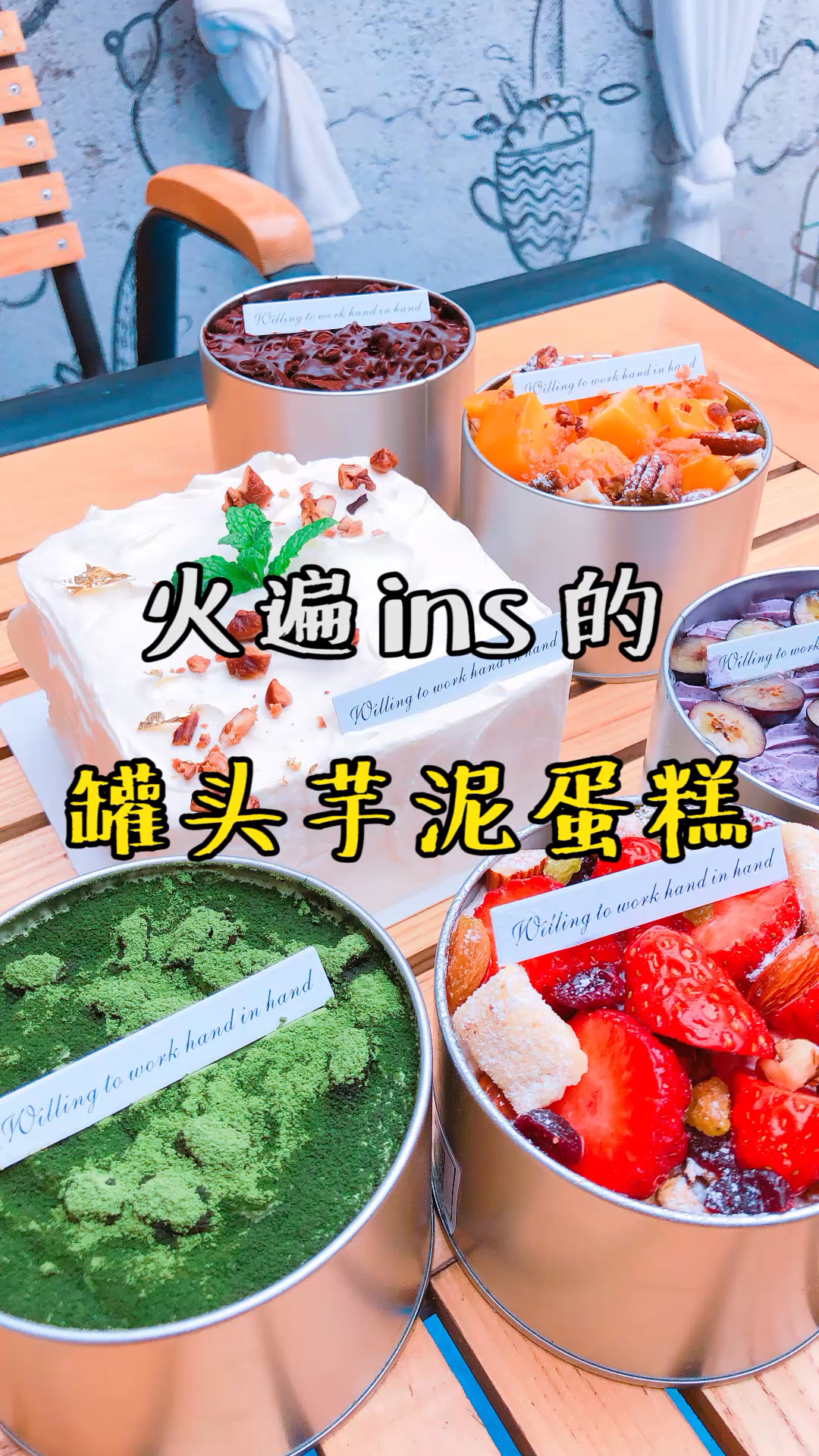 #你工作的样子真美#报告!发现火遍ins的罐头蛋糕!