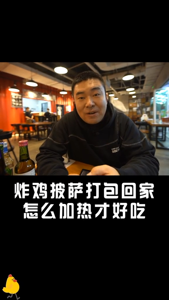 披萨怎么加热   