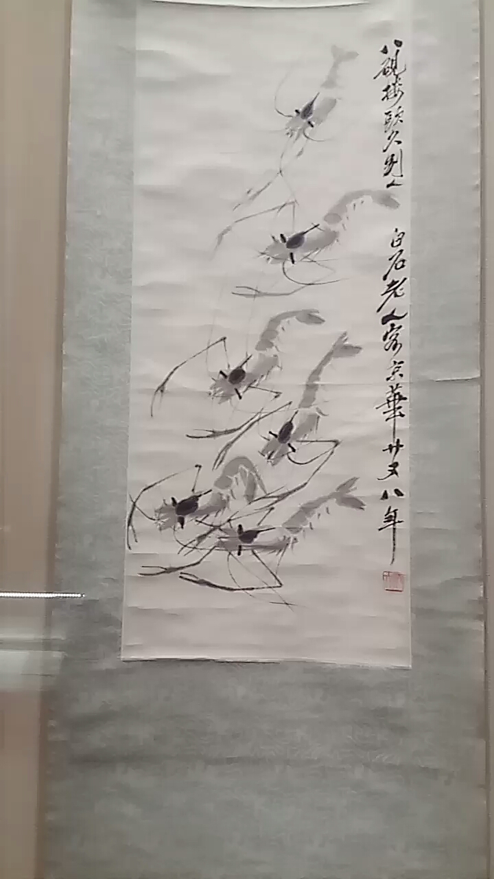 齐白石的虾