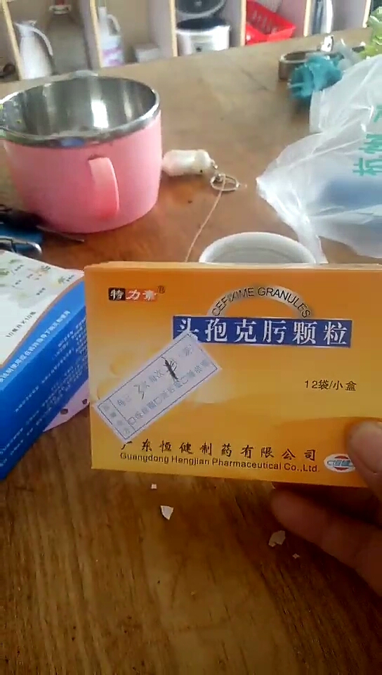 别人介绍的小医院厂方感冒,3盒66元,大家价钱可以吧