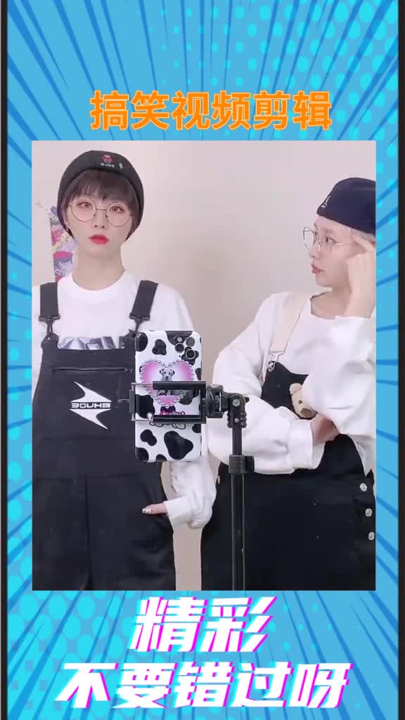 这有什么好选的爆胎草莓粥张馨文,搞笑视频