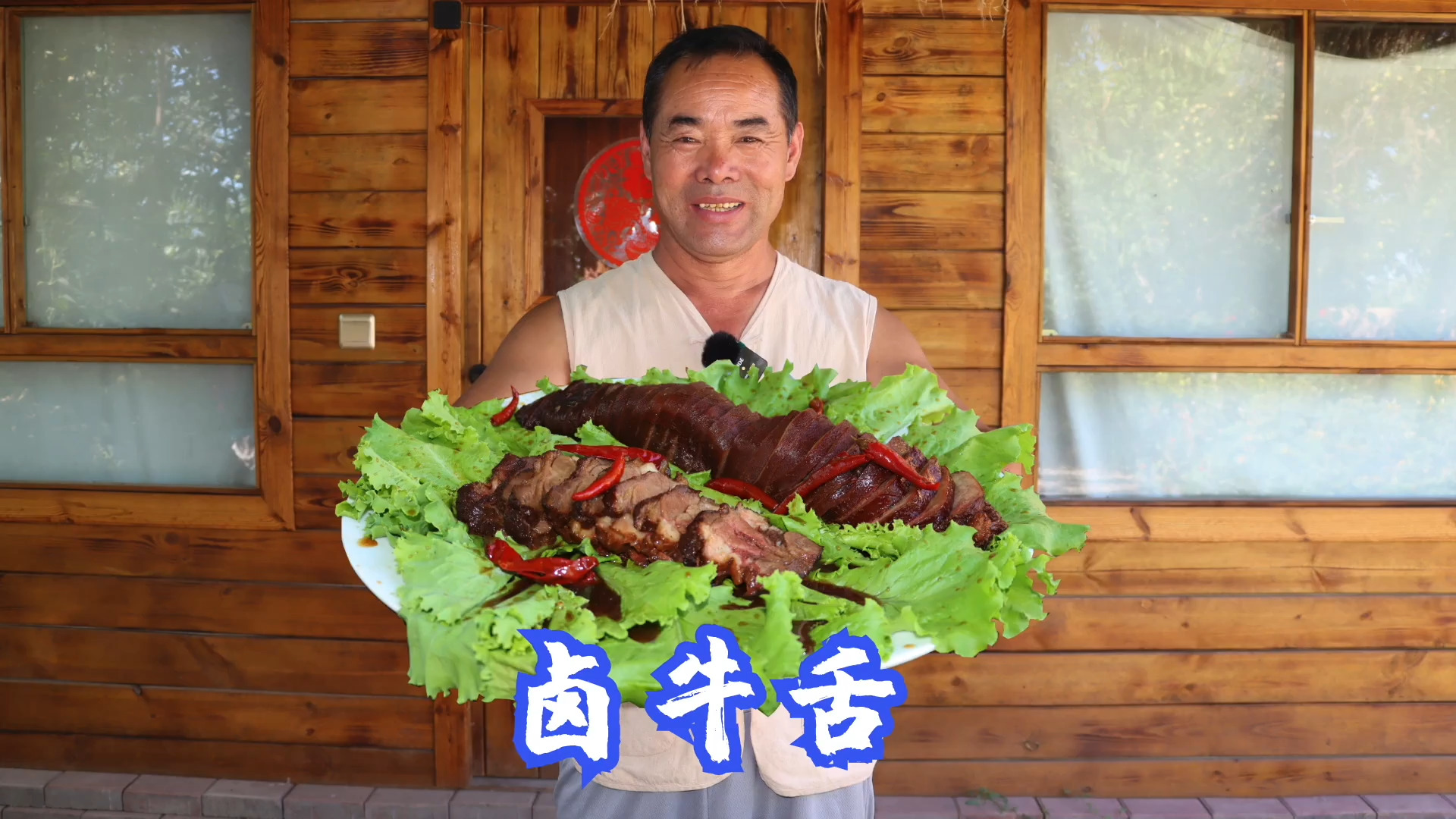 都说牛舌是牛身上最好吃的,今天整根卤了给老婆子吃,不要太爽