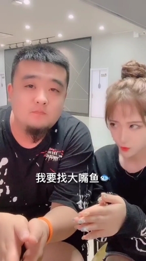#vlog日常#你们看见大嘴鱼了吗?
