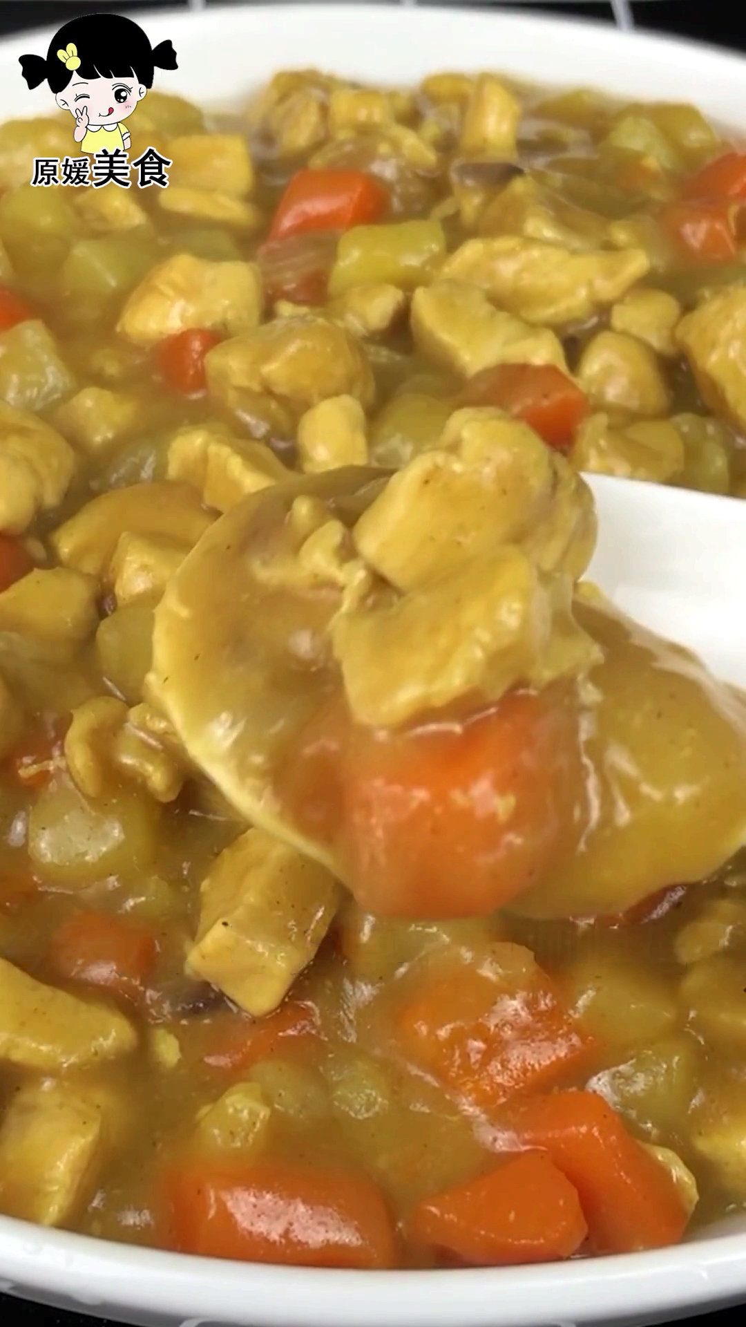 #美食#咖喱鸡丁这么做,鲜香味美,太好吃啦,孩子吃不够