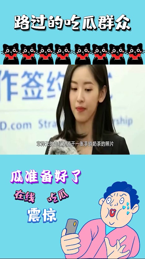 #娱乐#章泽天“真人”长啥样?当她晒出素颜照片,网友:奶茶妹妹去哪了
