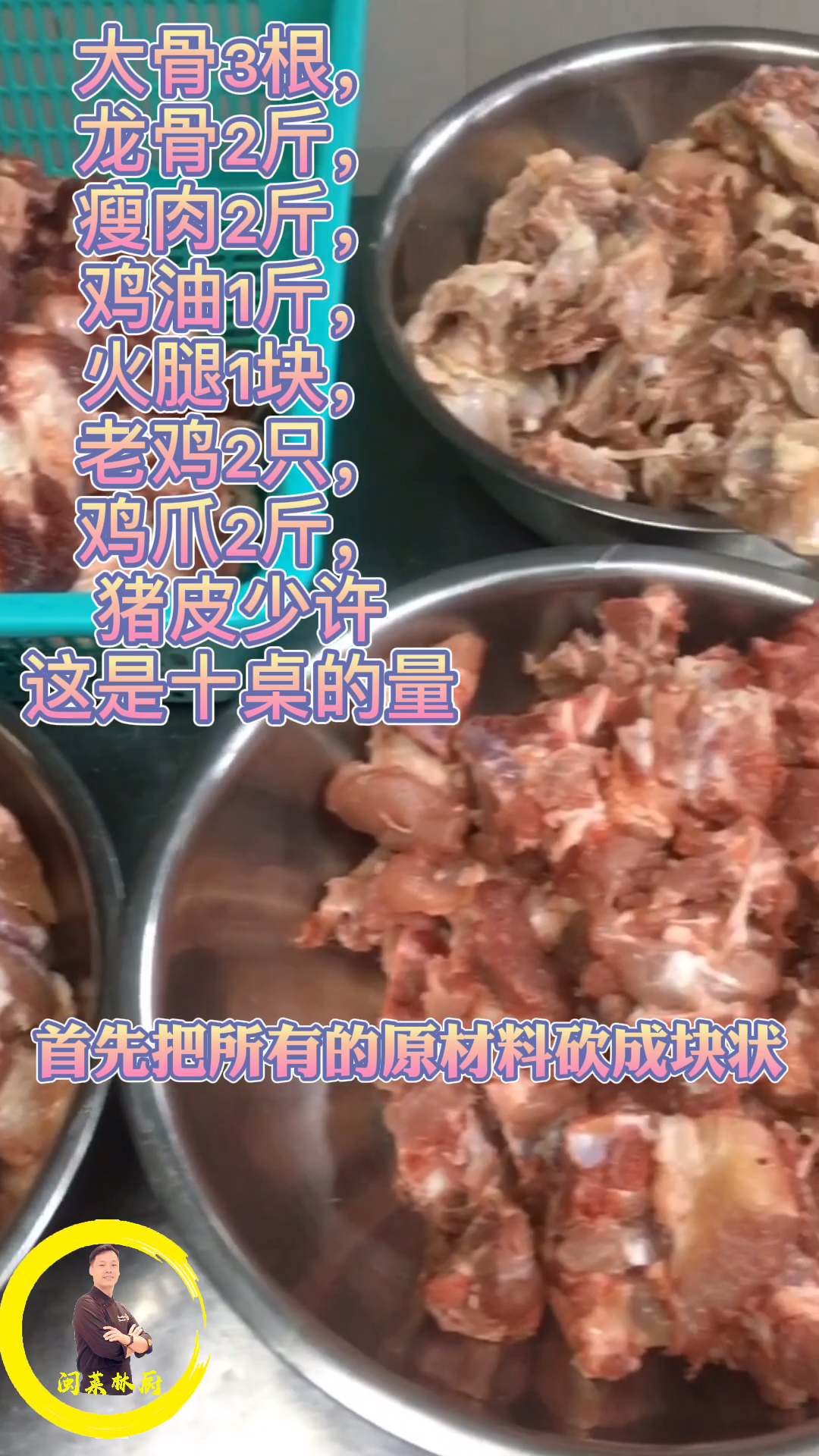 #秀出你的拿手菜#鱼翅浓汤,会做吗?酒店大厨教你这样做