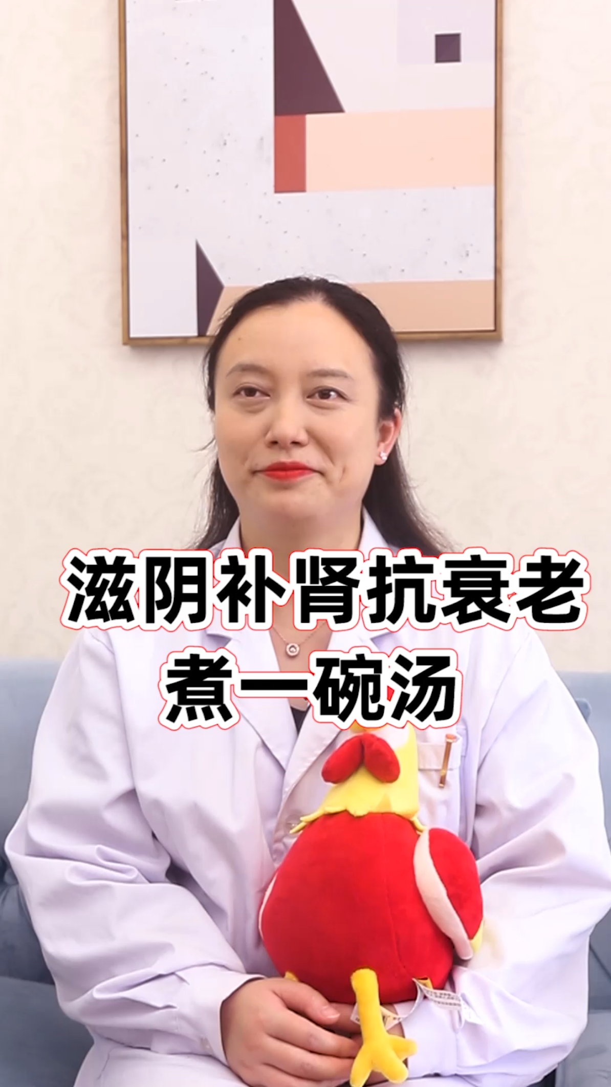 #全民医生说#这一碗汤帮助你