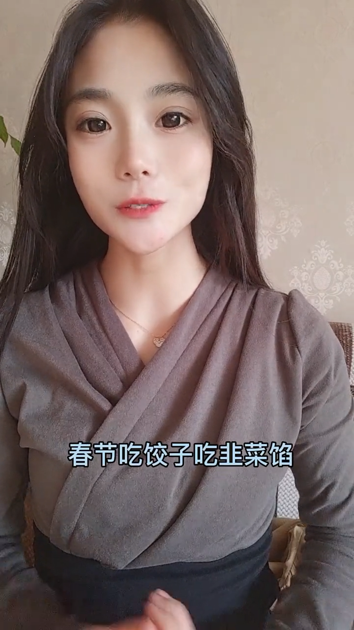 新年吃饺子的祝福