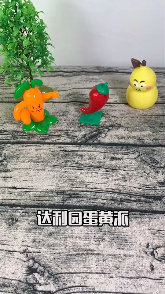 小时候的回忆蛋黄派