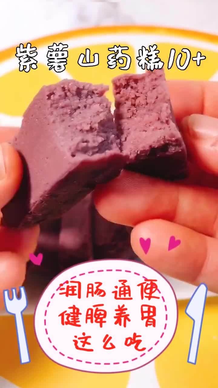 不用发酵,不用面粉,20秒就学会的蒸糕婴幼儿辅热门广西旅游抖起宝宝辅食