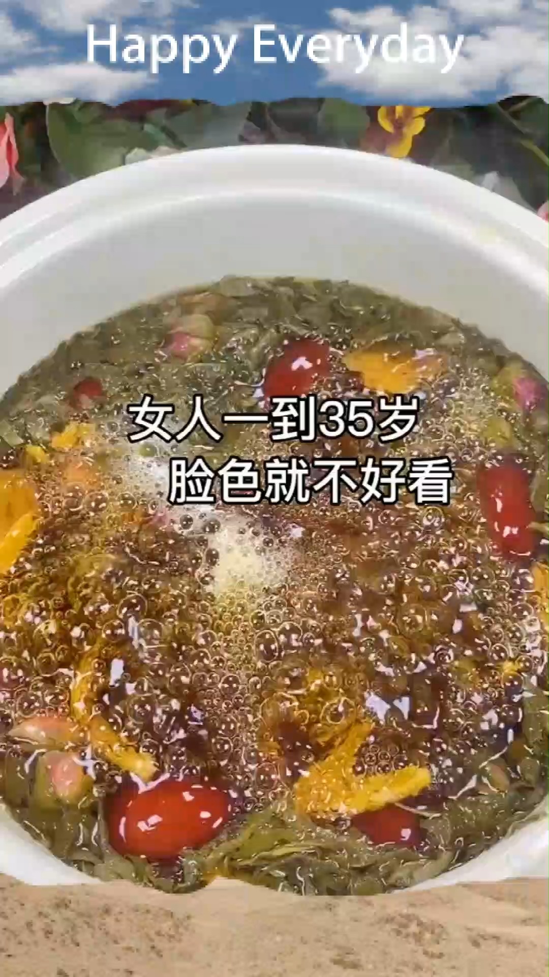 女人一到35岁脸色皮肤斑看着就窝心,那是气血不足引起的