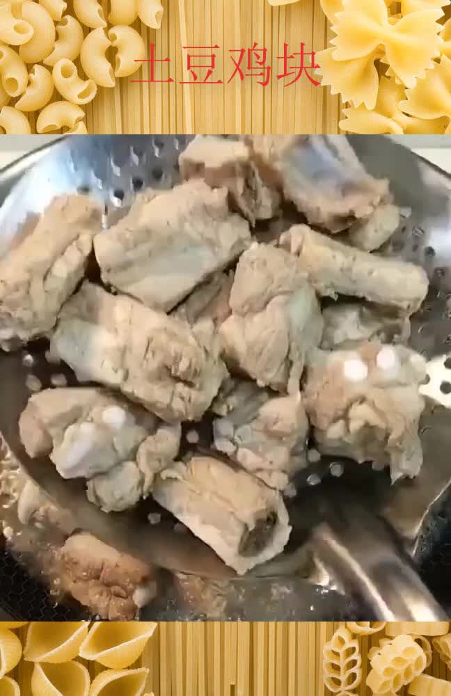 大盘鸡