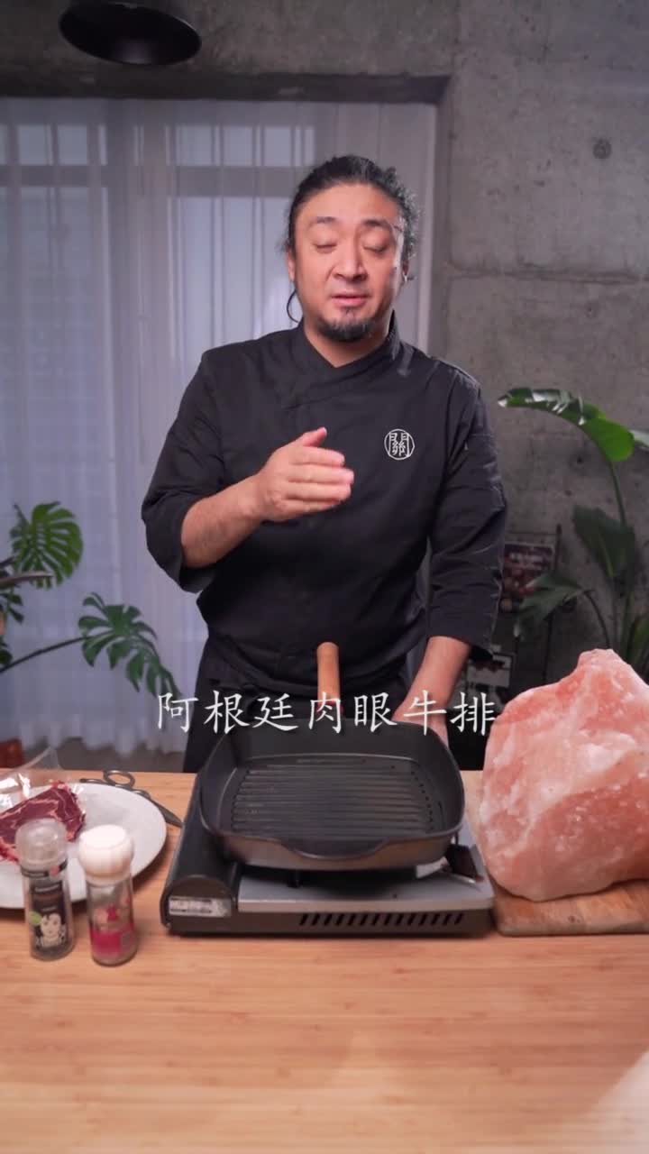 今天教大家的是家庭装的肉眼牛排,学牛排和小关学不迷路。草饲牛排也能煎的嫩嫩的!