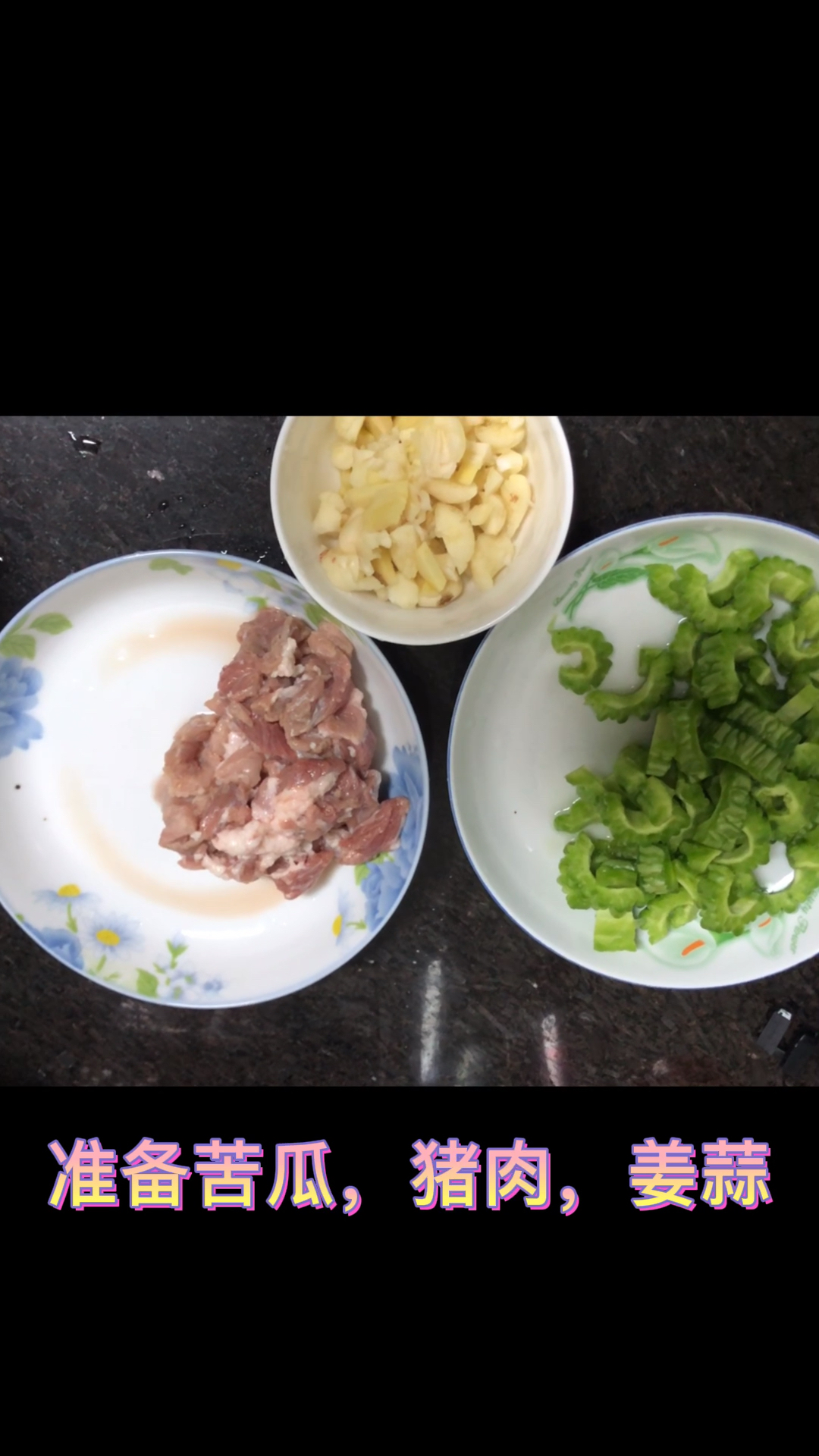 #家乡特色美食#苦瓜炒肉～有促进饮食、消炎退热、防癌抗癌和降低血糖的滋养功效