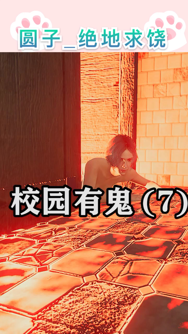 #绝地求生#我回来啦(°ー°〃)