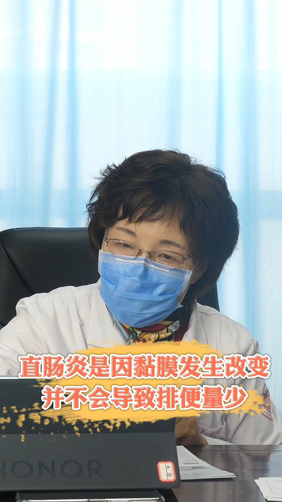 直肠炎是黏膜发生了改变,并不会导致排便量少,但在生活中我们也要养成有规律的饮食