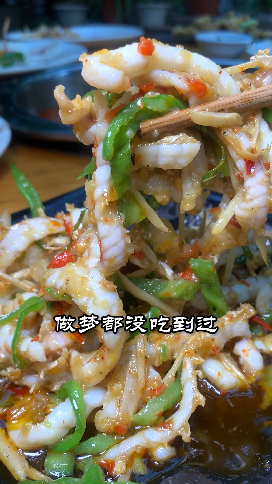 #美食#做梦都不会想到,有一天能吃到有鱼的鱼香肉丝