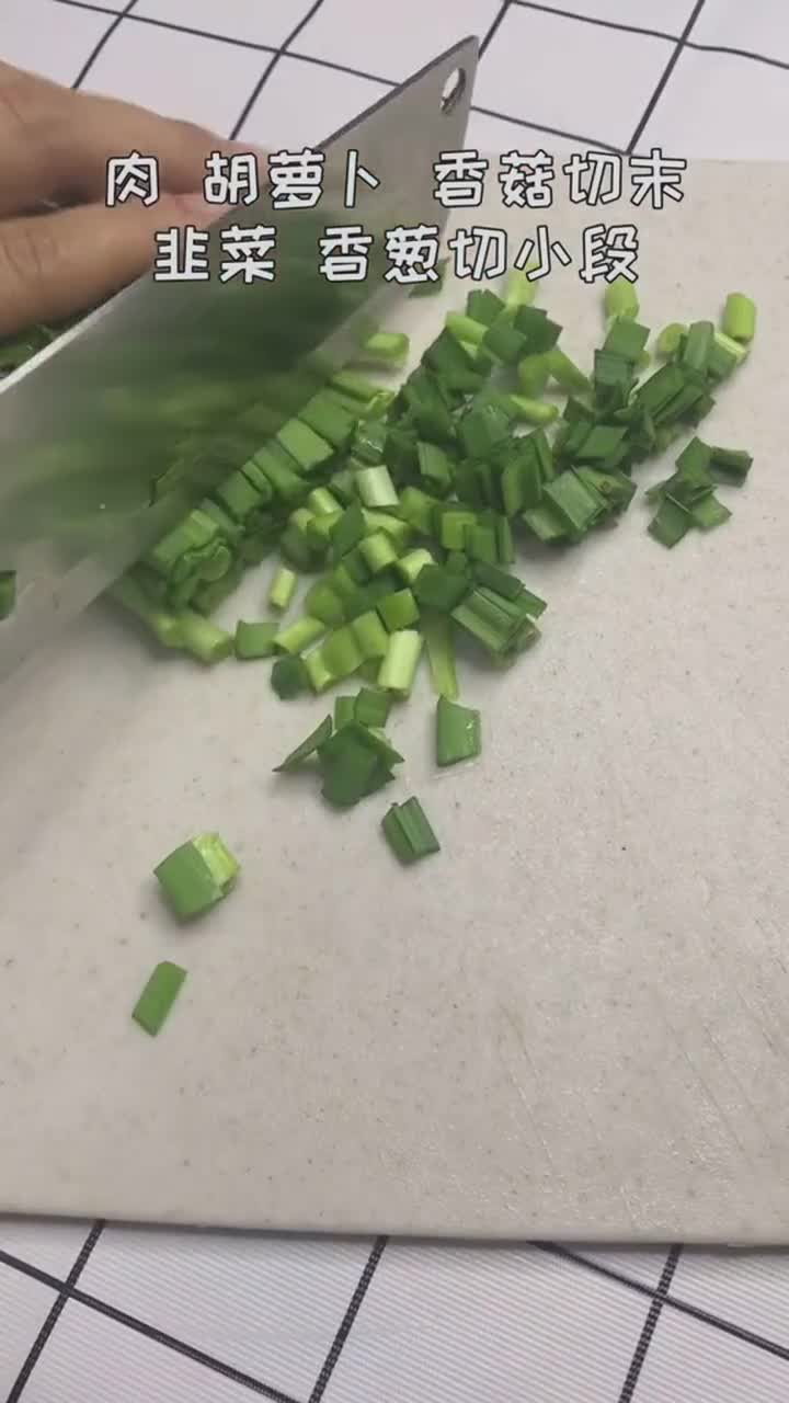 超级美味的饺子