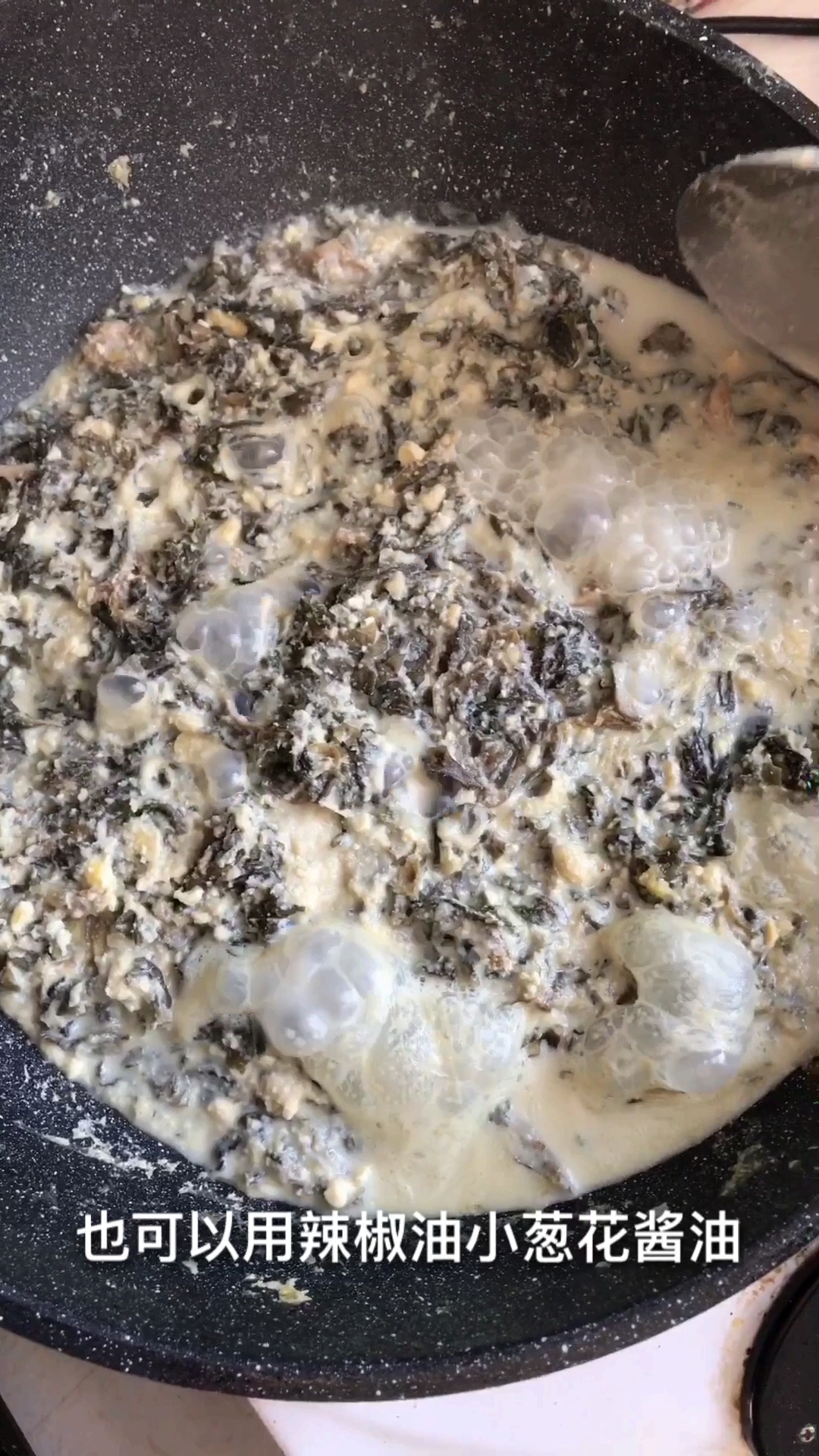 菜豆腐