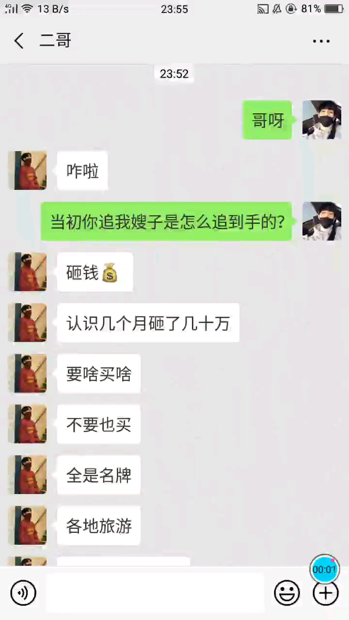 分享视频